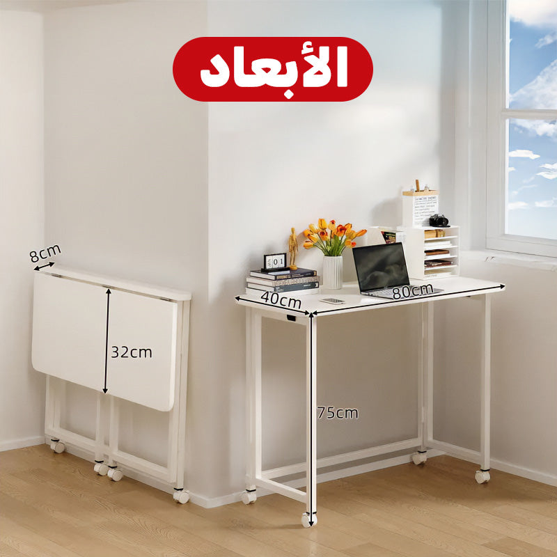 Bureau pliable 80cmx40cmx75cm