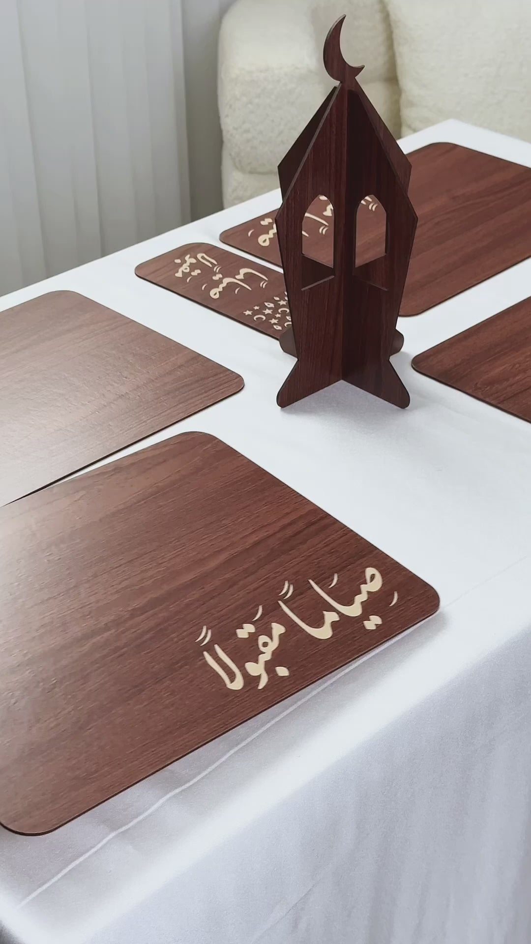 قاعدة صحون رمضان 2